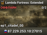 Lambda Fortress: Extended