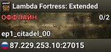 Lambda Fortress: Extended