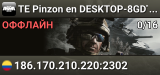 TE Pinzon en DESKTOP-8GDTCL2