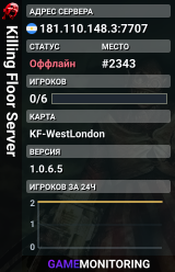 Killing Floor Server
