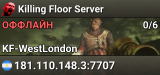 Killing Floor Server
