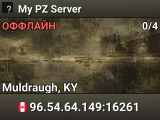 My PZ Server
