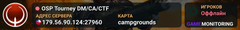 OSP Tourney DM/CA/CTF
