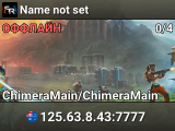 Name not set