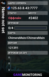 Name not set