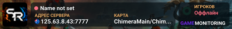 Name not set