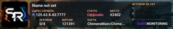 Name not set