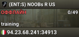 (ENT:S) NOOBs R US