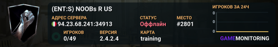 (ENT:S) NOOBs R US