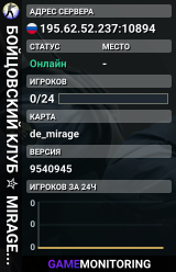 БOЙЦOBCKИЙ KЛУБ ✮ MIRAGE ♣️ SGaming.RU