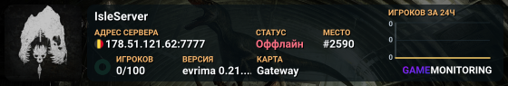IsleServer