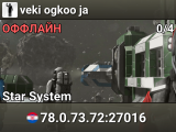 veki ogkoo ja