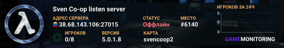 Sven Co-op listen server