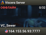 Viscera Server