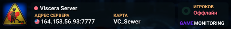 Viscera Server