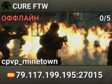 CURE FTW