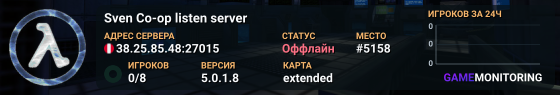 Sven Co-op listen server