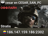 cesar en CESAR_SAN_PC