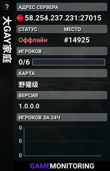 大GAY家庭