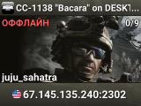 CC-1138 "Bacara" on DESKTOP-LNK56MG