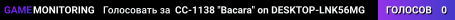 CC-1138 "Bacara" on DESKTOP-LNK56MG