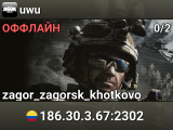uwu