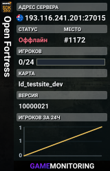 Open Fortress
