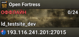 Open Fortress