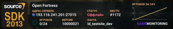Open Fortress
