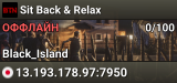 Sit Back & Relax
