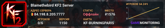 Blamethebird KF2 Server