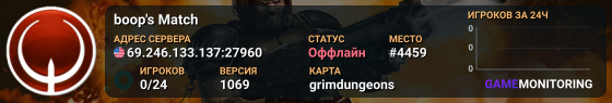 boop's Match