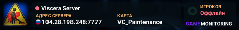 Viscera Server