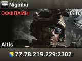 Nigbibu