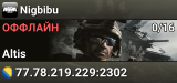 Nigbibu