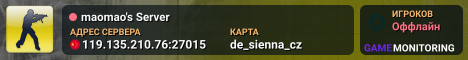 maomao's Server