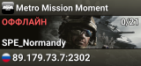 Metro Mission Moment