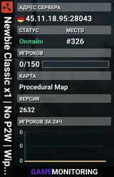 Newbie Classic x1 | No P2W | Wipe 13.08