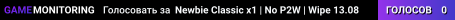 Newbie Classic x1 | No P2W | Wipe 13.08