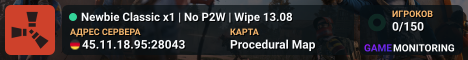 Newbie Classic x1 | No P2W | Wipe 13.08