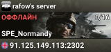 rafow's server