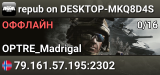 repub on DESKTOP-MKQ8D4S