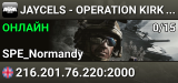JAYCELS - OPERATION KIRK / CARRYING FLAME