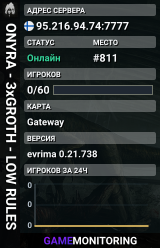 ONYRA - 3xGROTH - LOW RULES