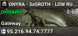 ONYRA - 3xGROTH - LOW RULES
