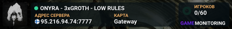 ONYRA - 3xGROTH - LOW RULES