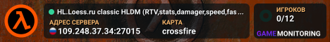 HL.Loess.ru classic HLDM (RTV,stats,damager,speed,fastDL)