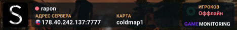 rapon