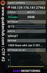 www.quakeclub.com | CTF #2