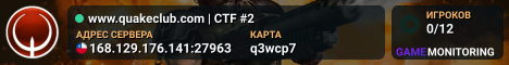 www.quakeclub.com | CTF #2